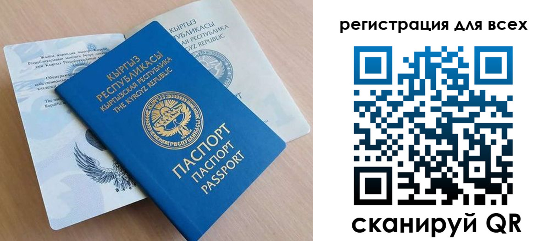 временная регистрация собственник в Ессентуках