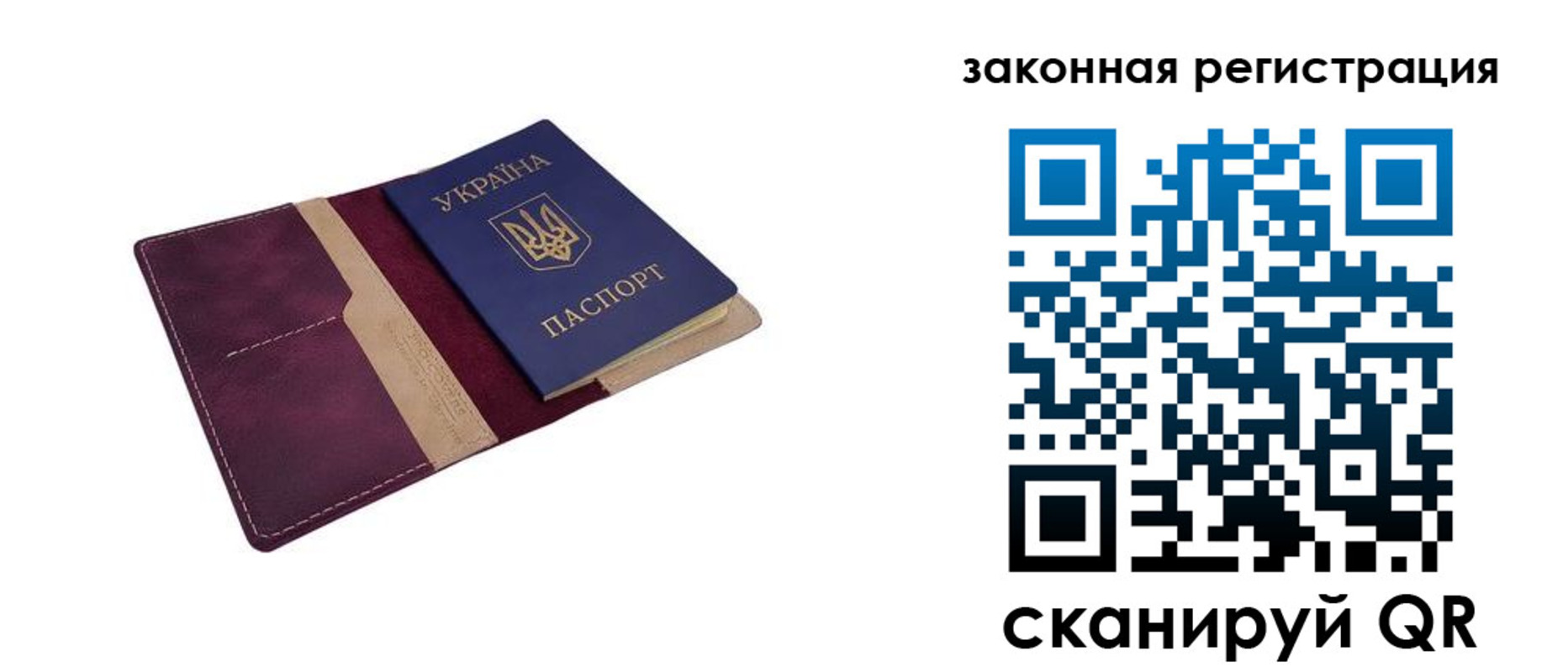 прописка для кредита в Ессентуках