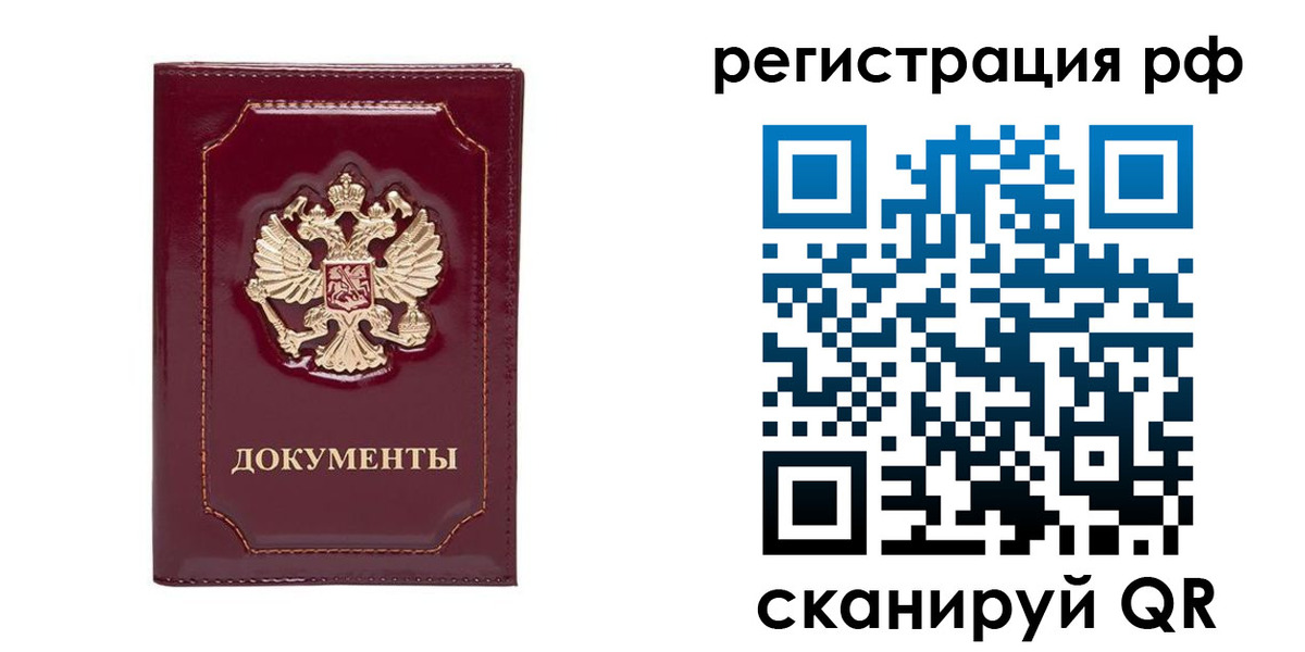 пропишу в квартире в Ессентуках